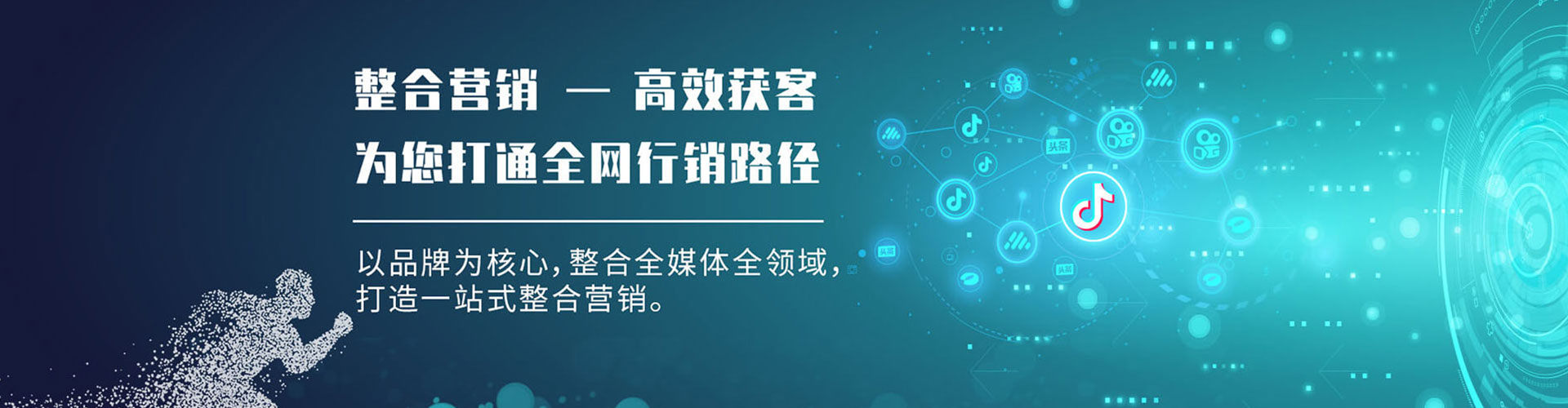 阿荣旗信息流投放