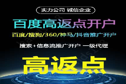 深度解析百度信息流广告的投放策略