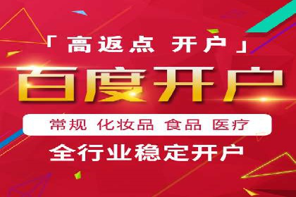 某知名企业SEM代理的胜利之路