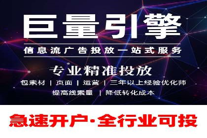 行业典范：百度竞价托管外包成功案例剖析